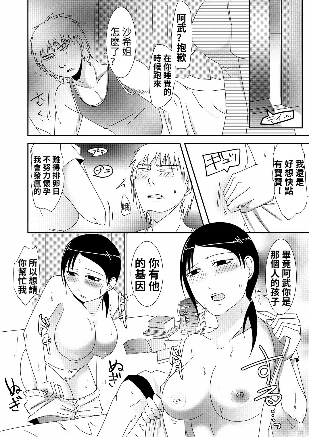 第 1 章, page 23