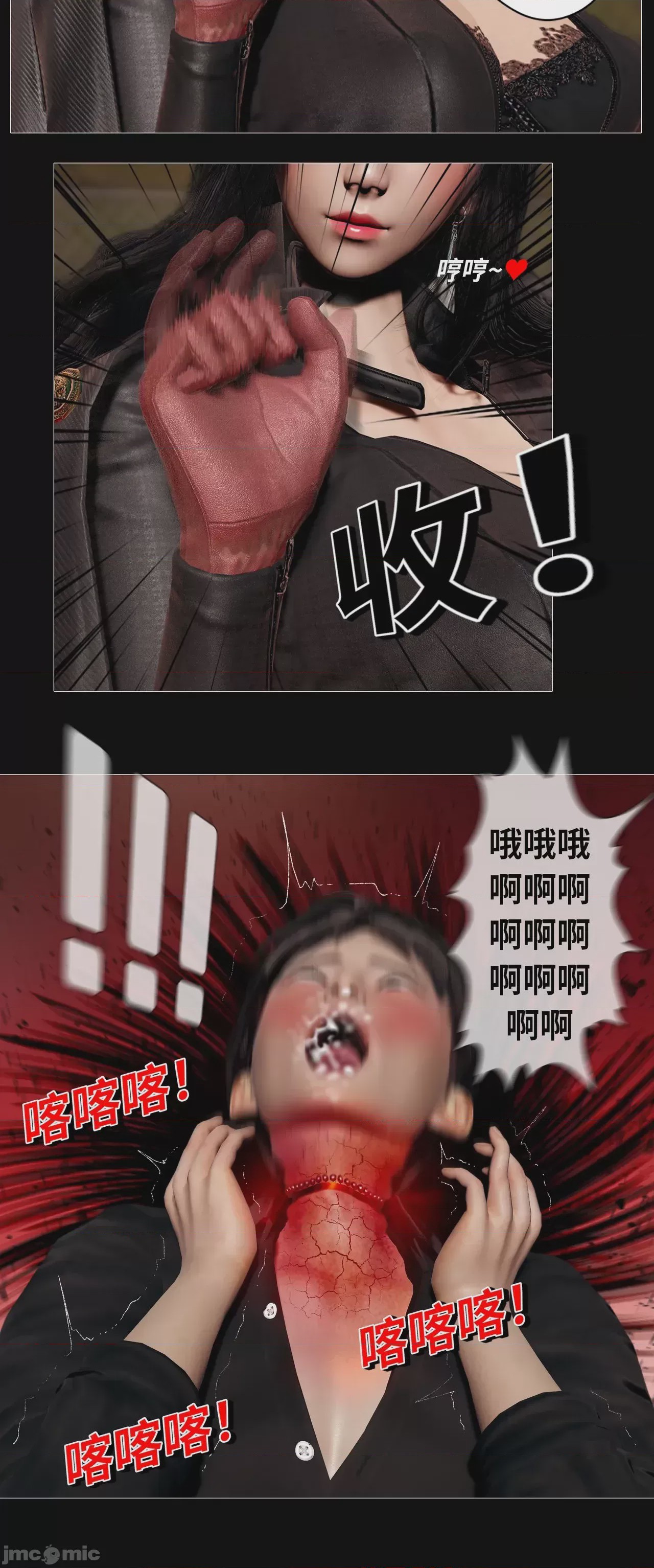 第1话, trang 172