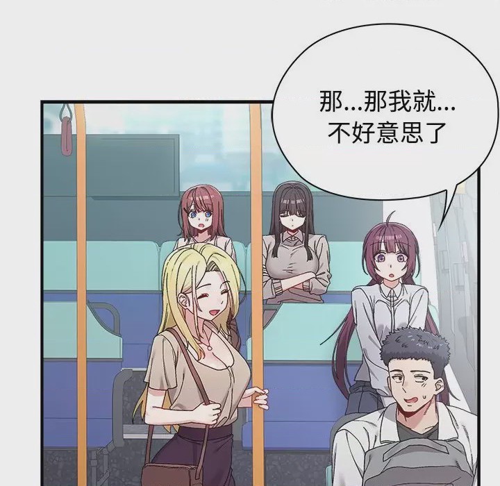 第1话 1, pahina 56