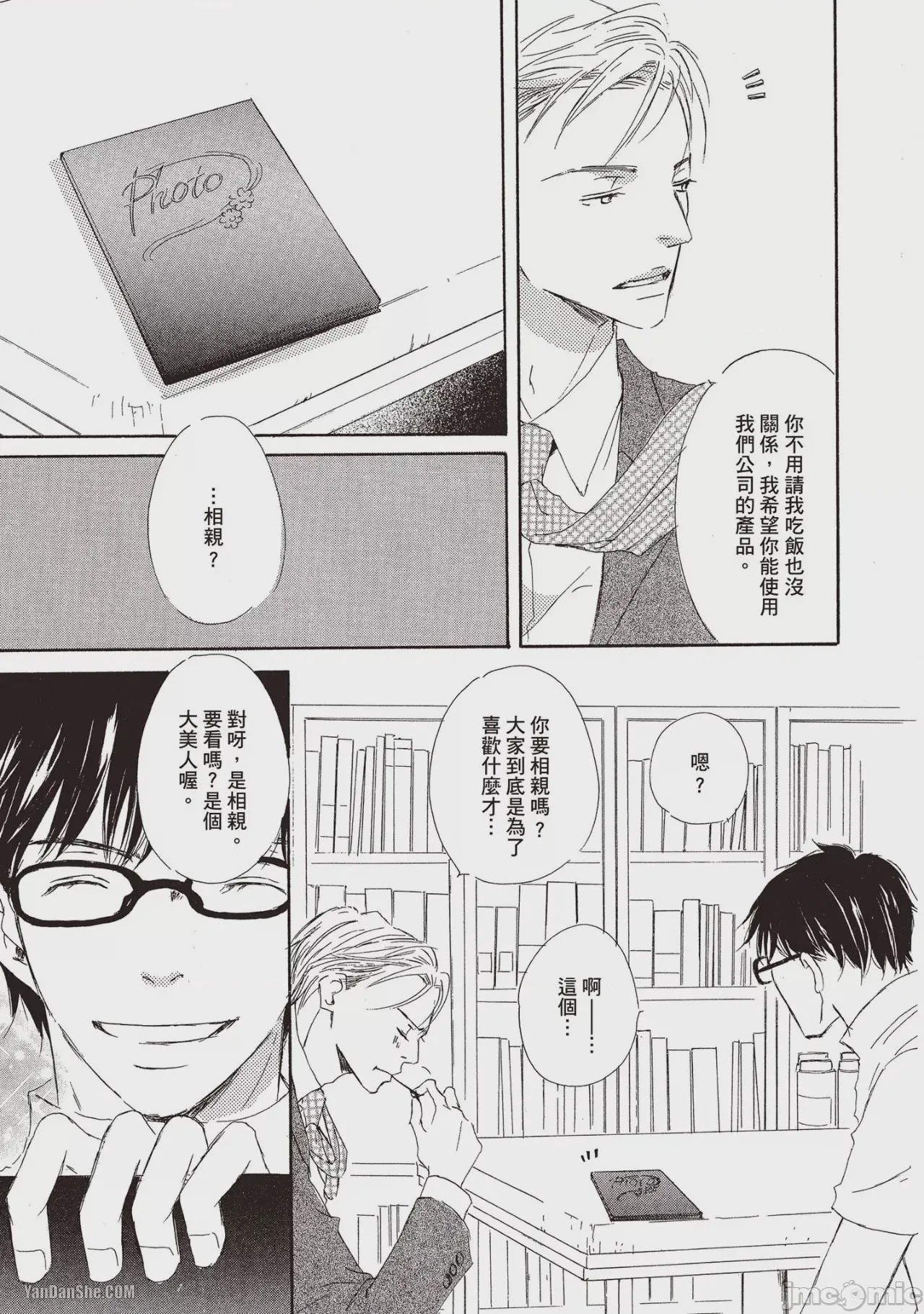 第1话，第 59 页