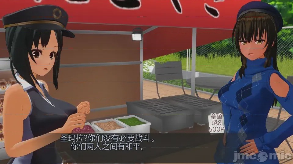 第1话，第 1391 頁