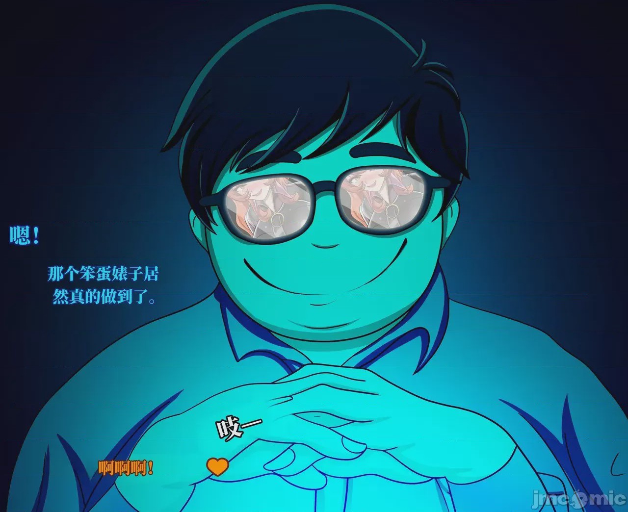 第1话，第 35 頁