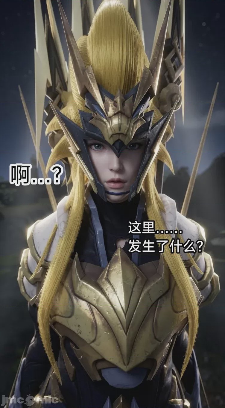 第1话, pahina 11