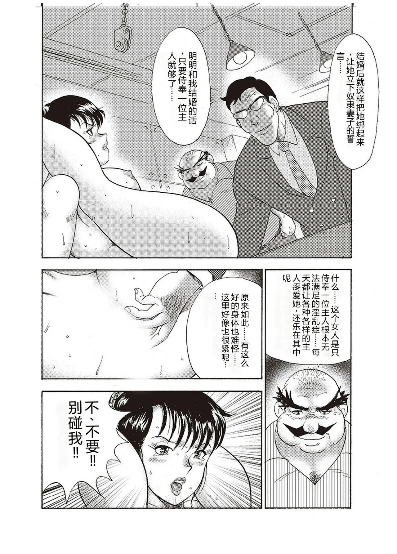 第 1 章, pahina 137