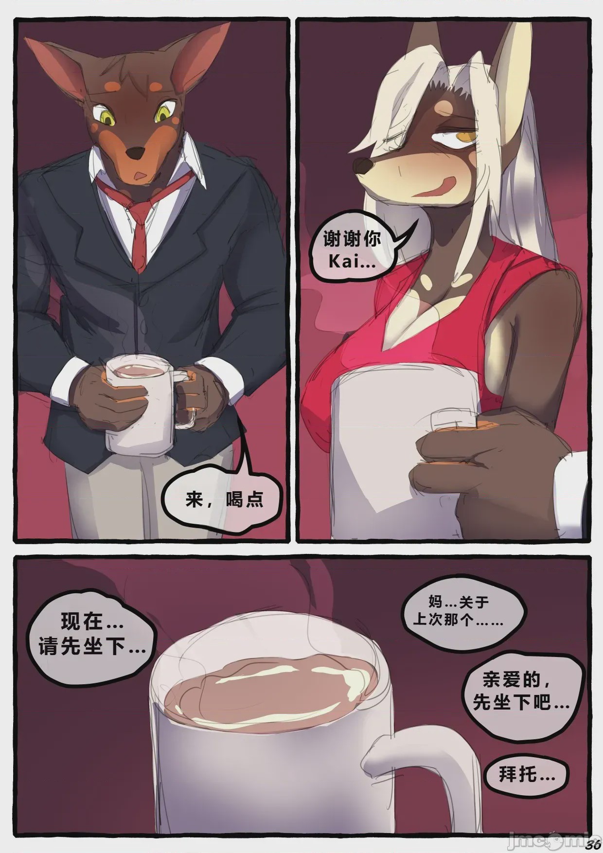 第1话, page 37