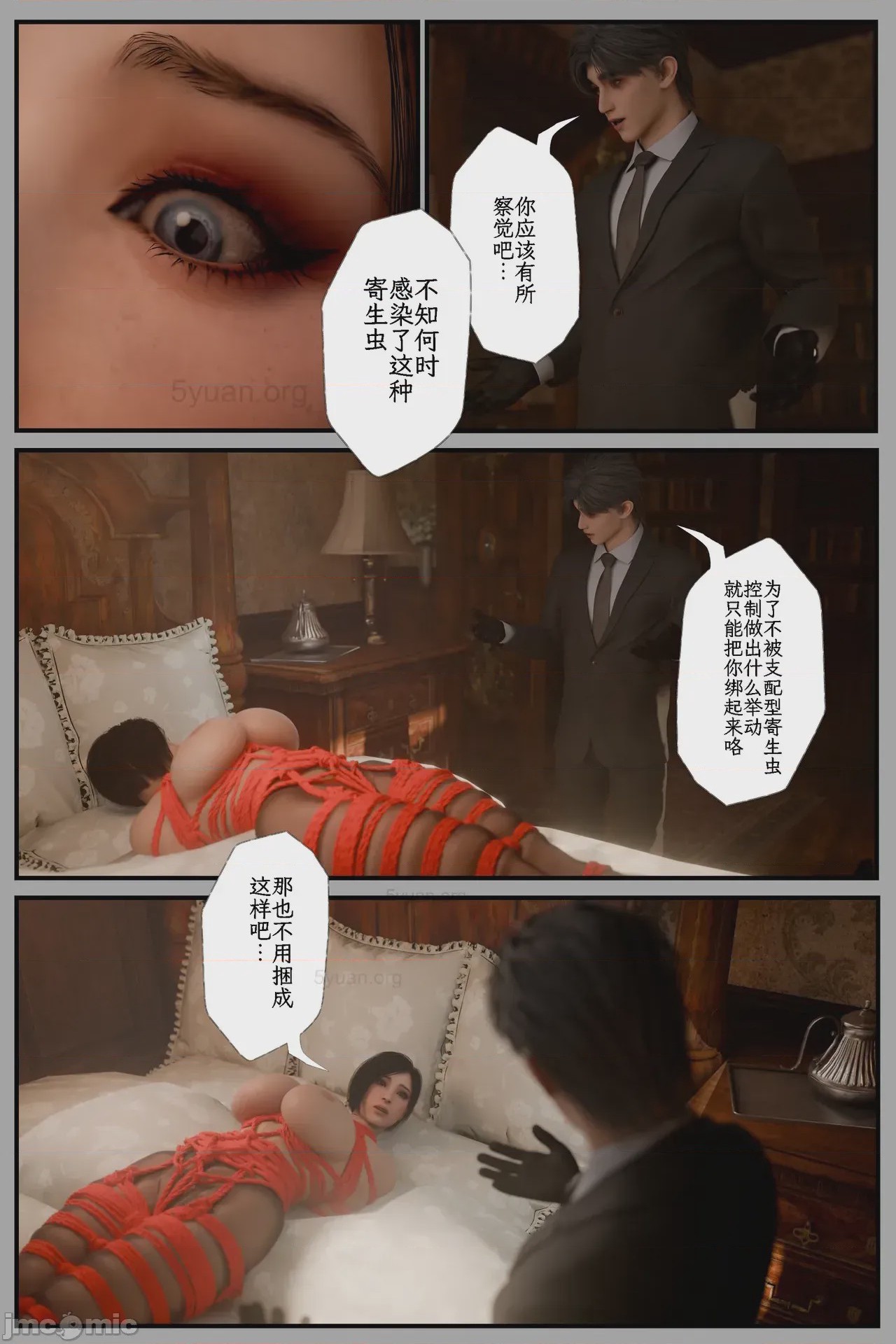 第1话，第 36 页