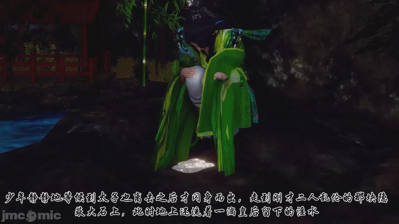 第1话, trang 71