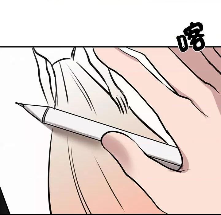 第17话, page 92