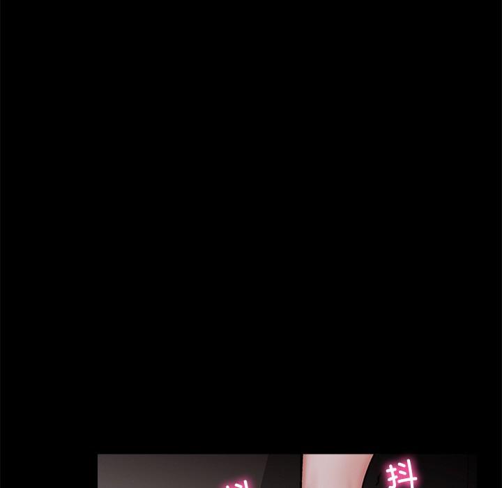 第1話，第 51 页