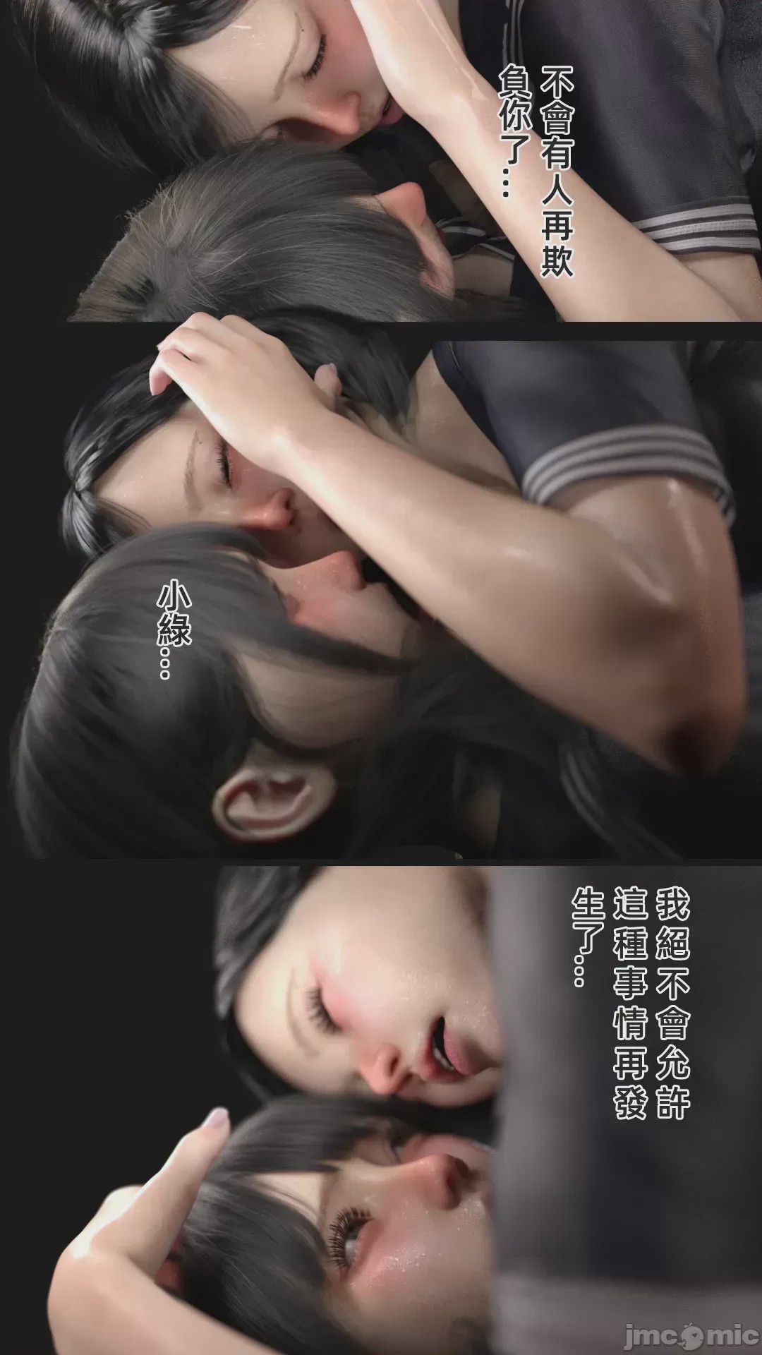 第1话, trang 1131