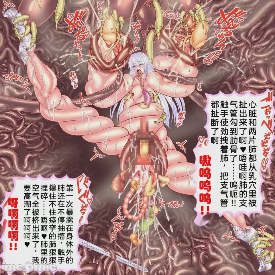 第1话，第 151 頁
