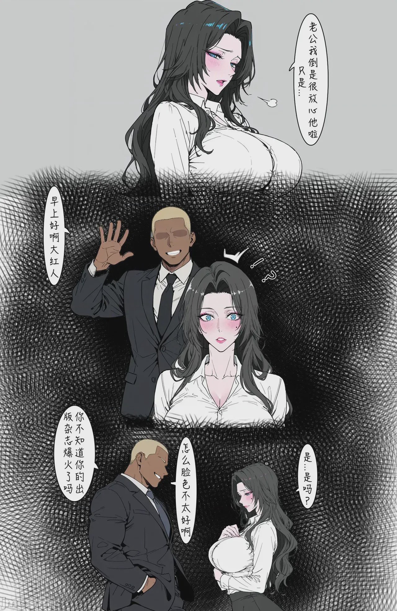 第1话，第 56 页