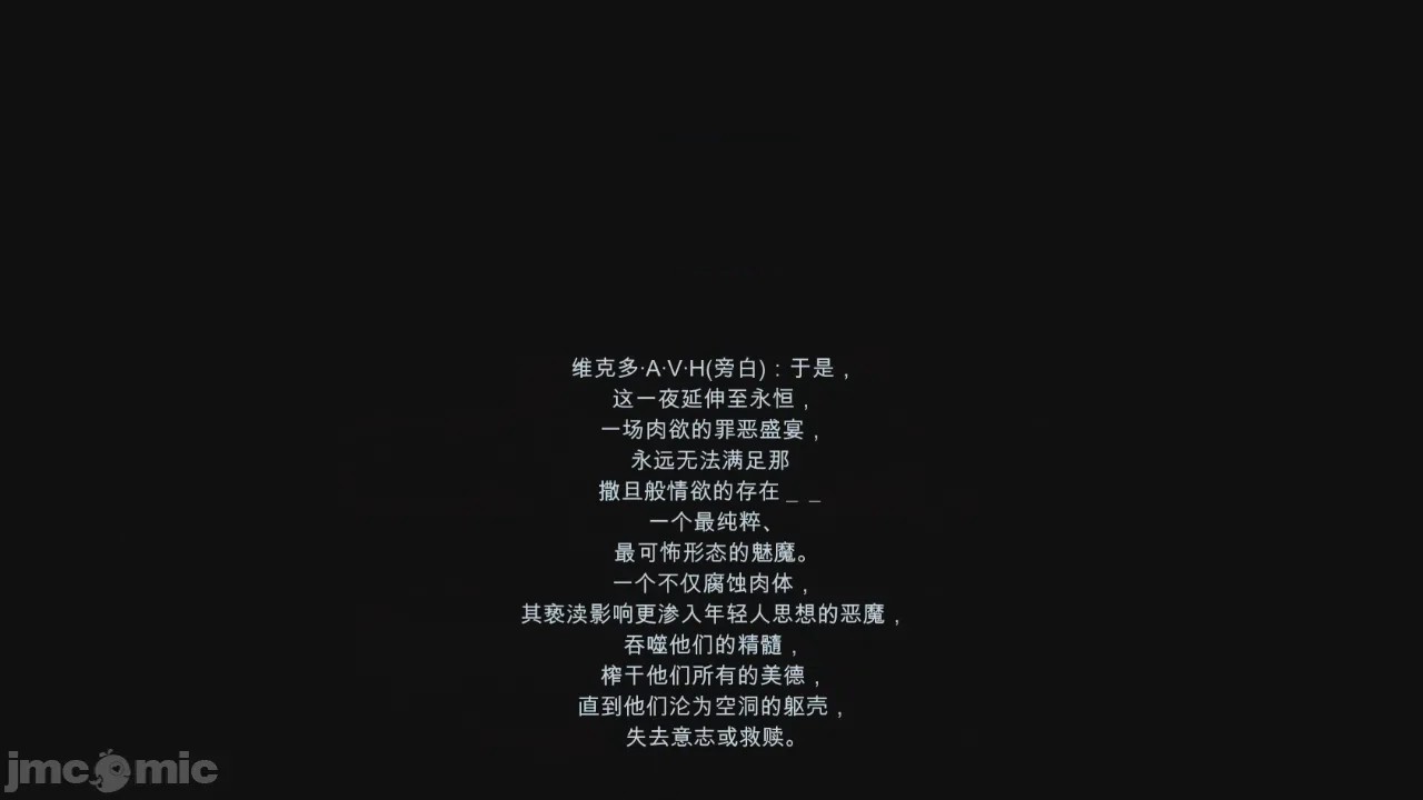 第1话，第 39 頁