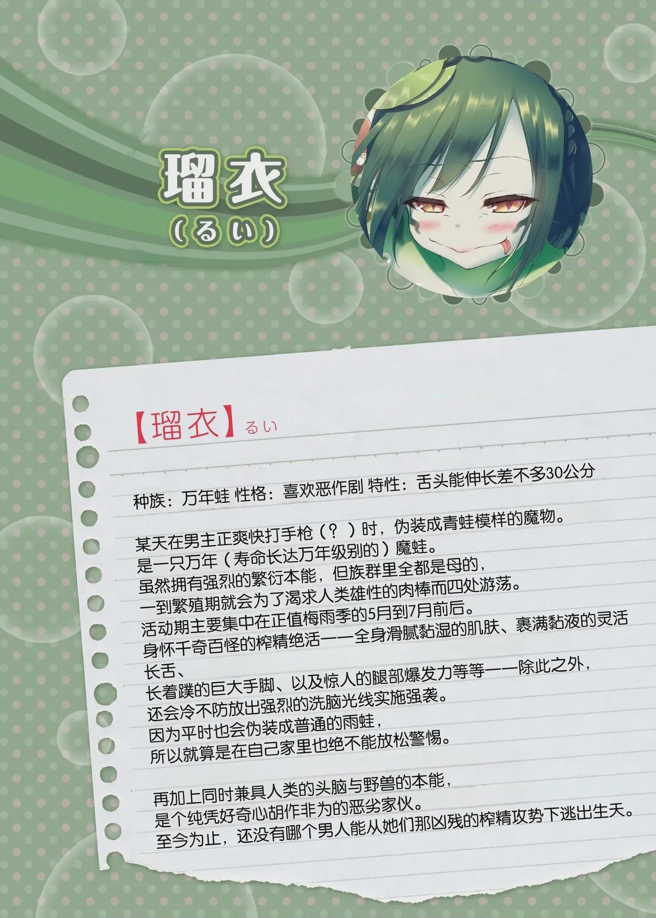 第 1 章、273 ページ