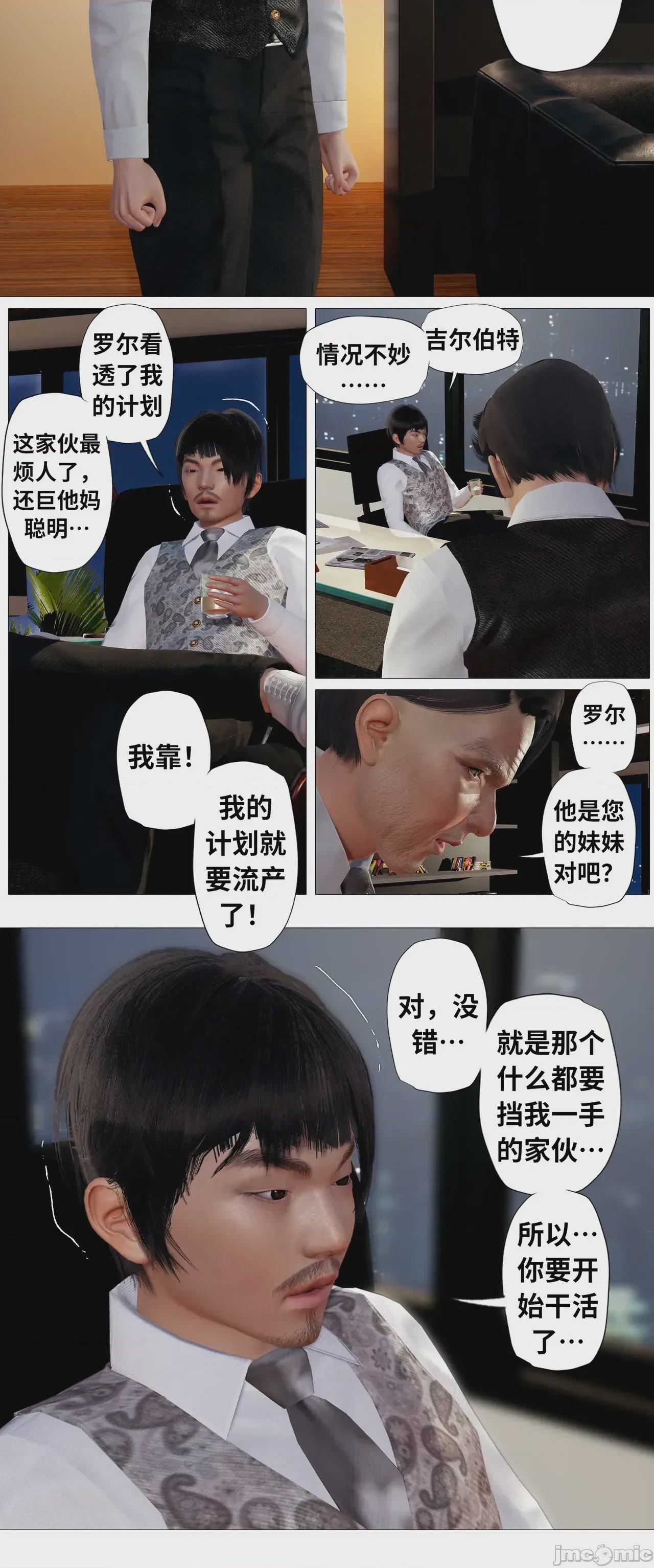 第1话, trang 187