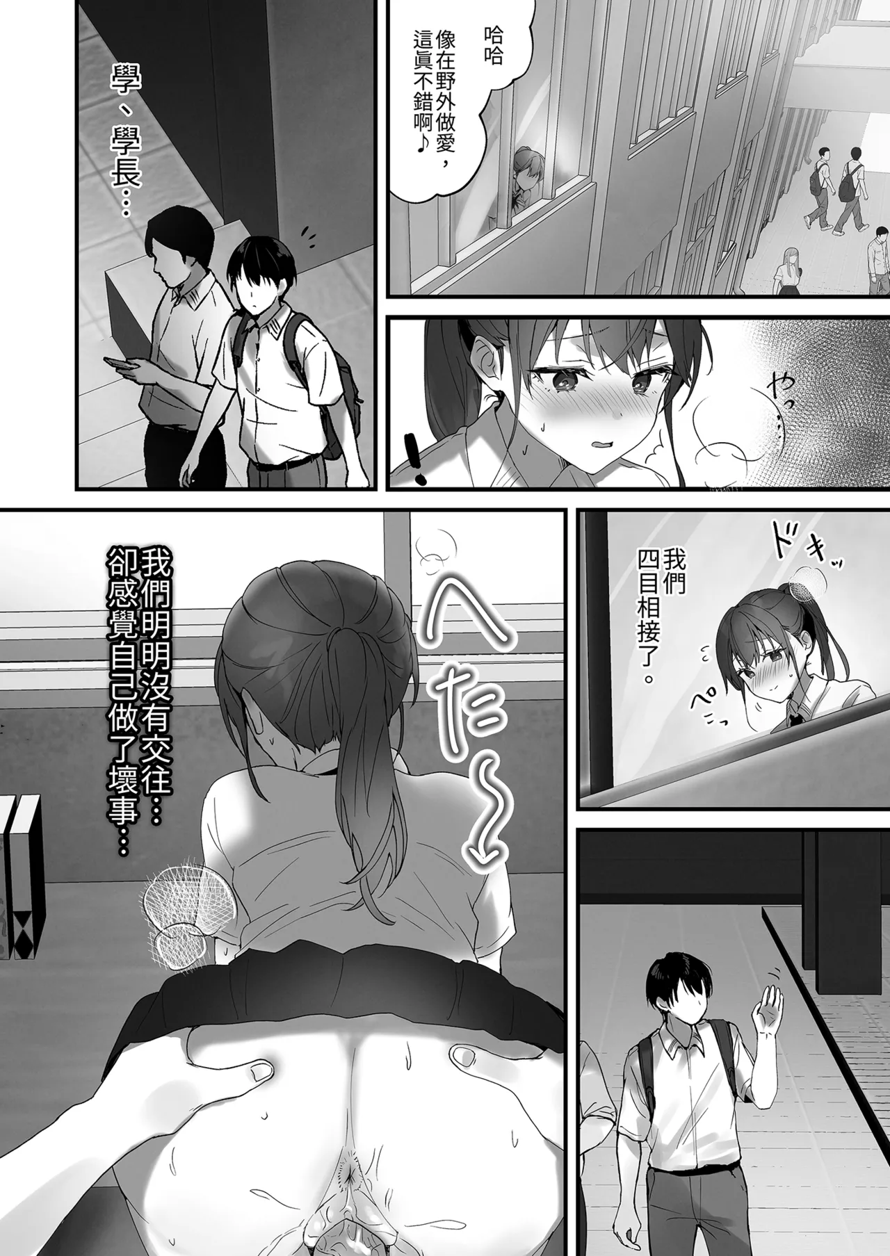 第 1 章, page 36