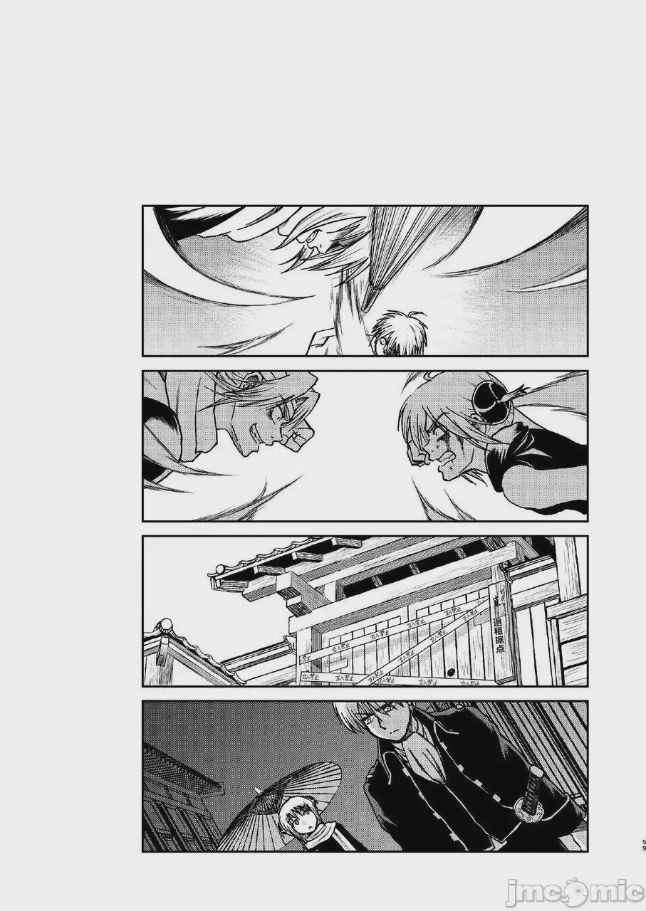 第1话, page 2