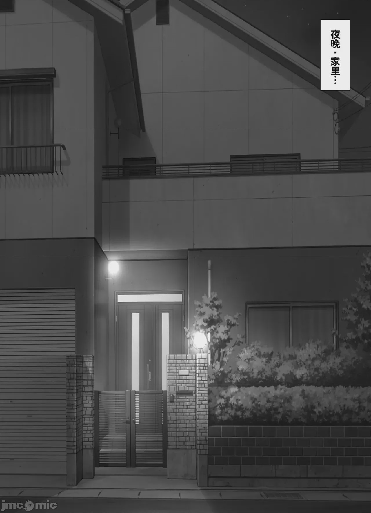 第1话，第 24 頁