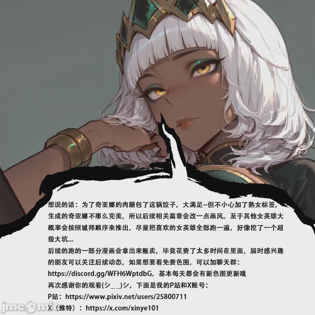 第1话，第 54 页