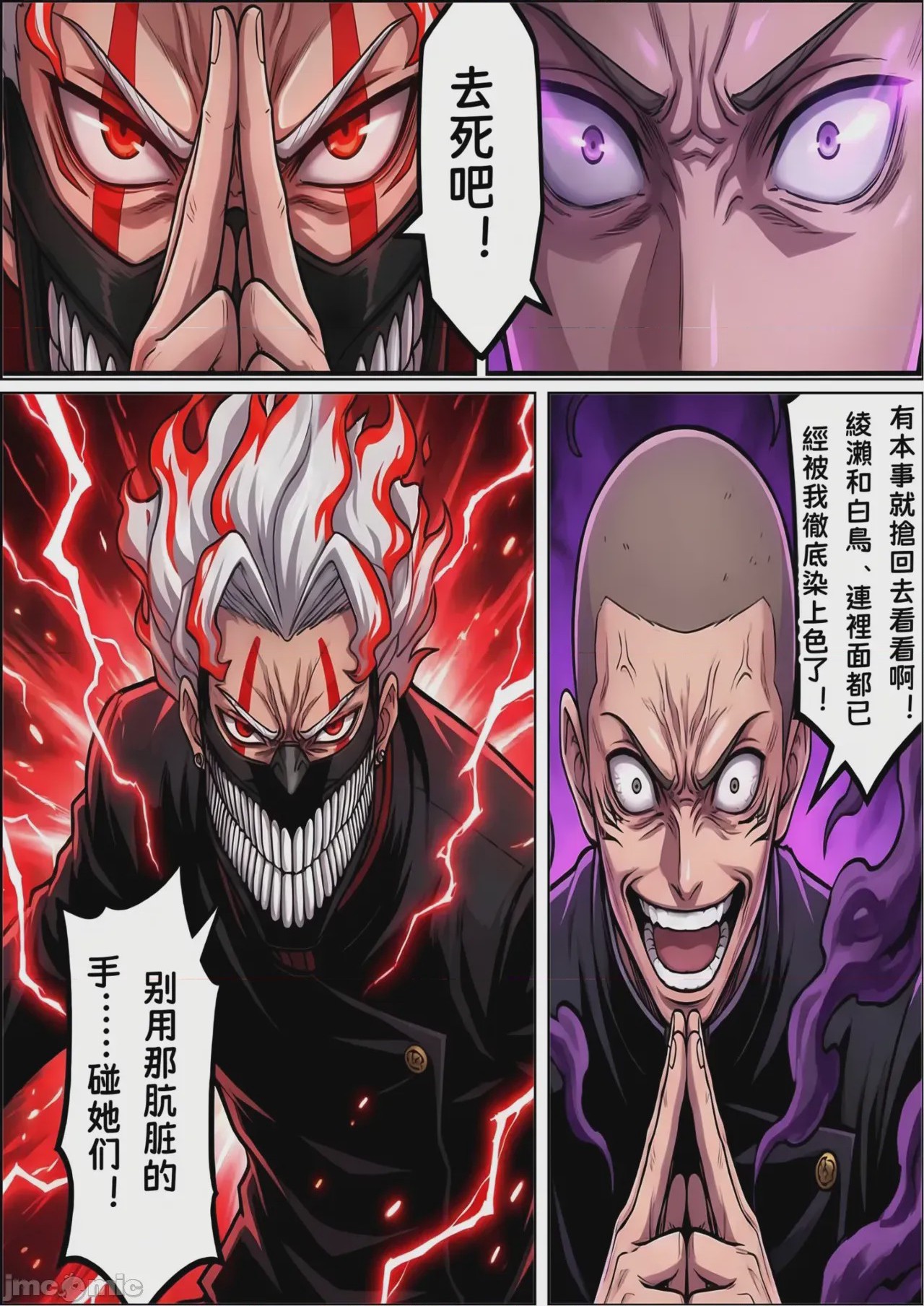 第1话，第 43 页