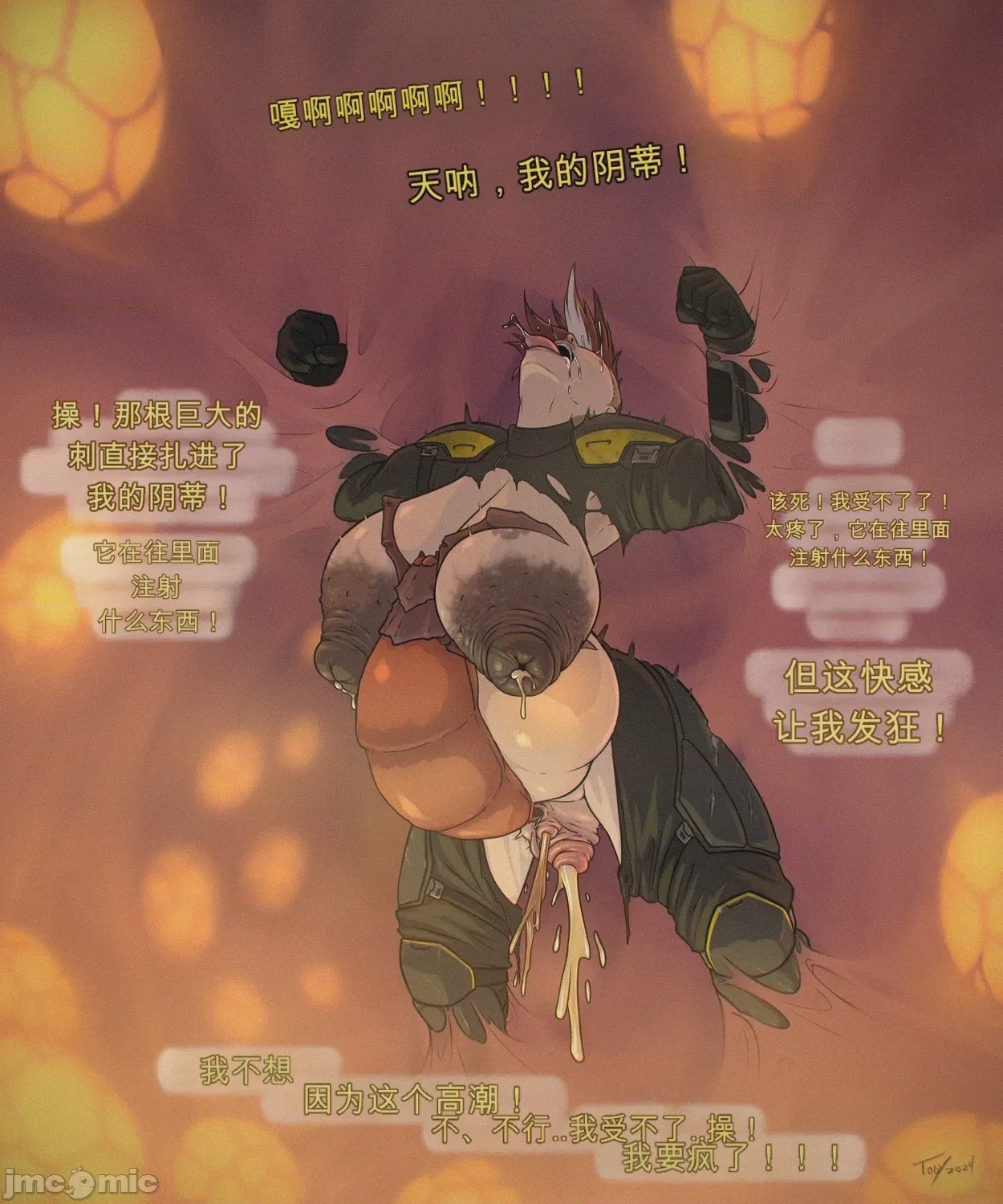 第1话，第 13 頁