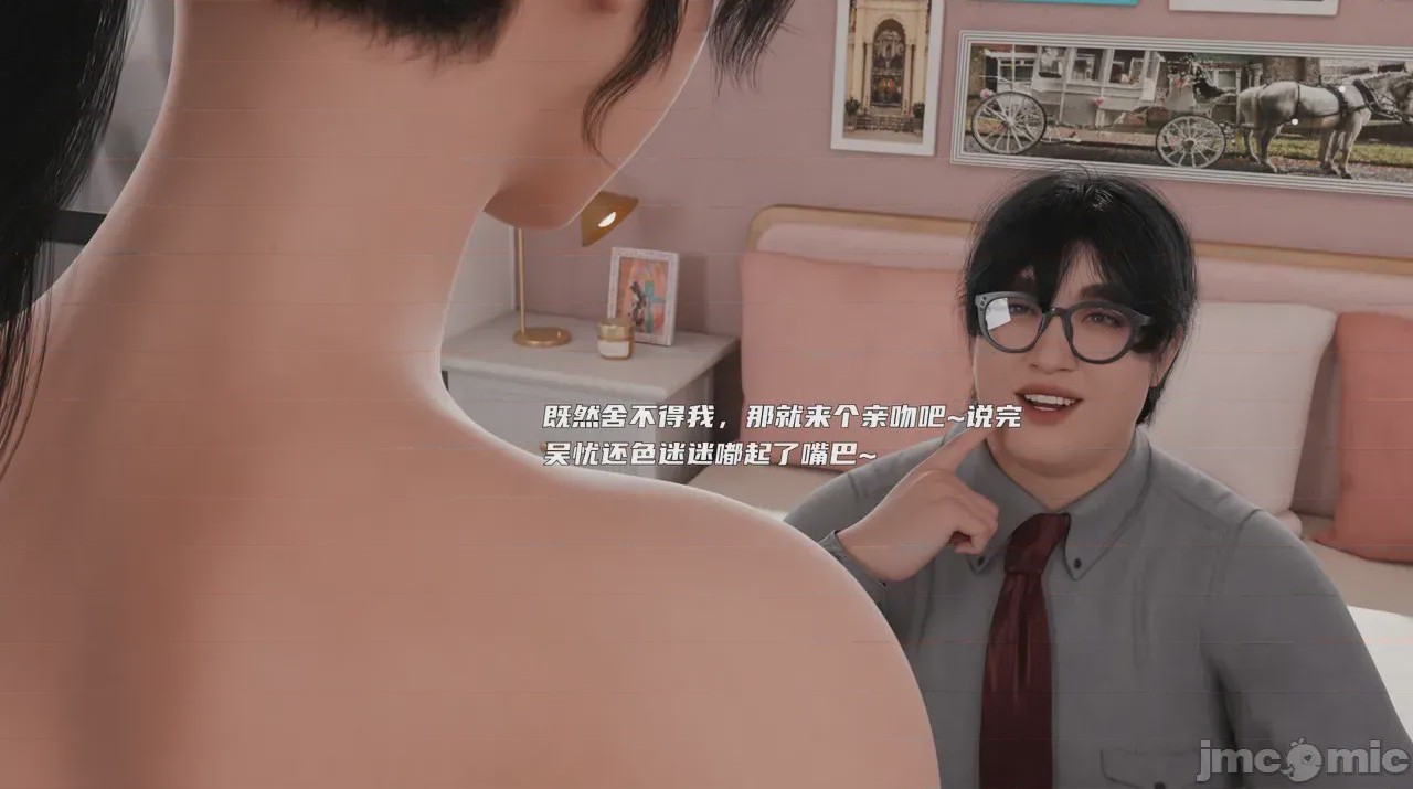 第1话，第 99 页