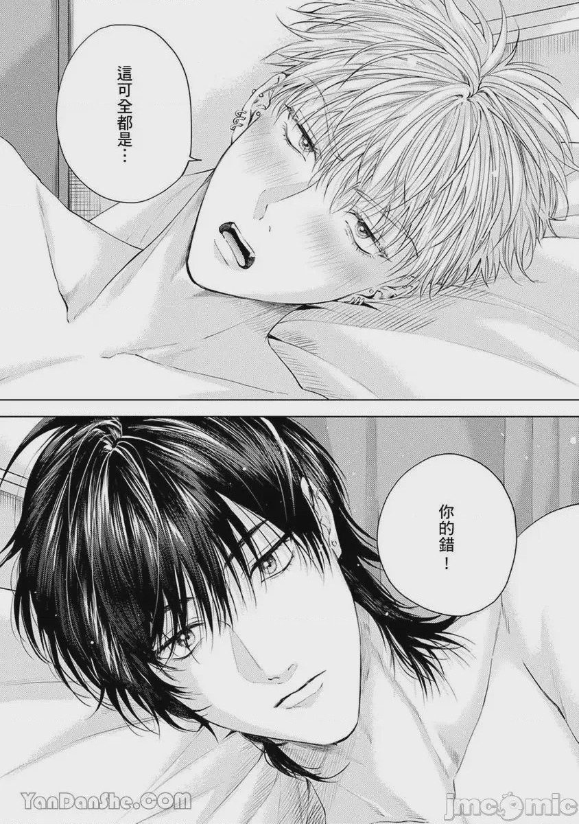 第1话, trang 175