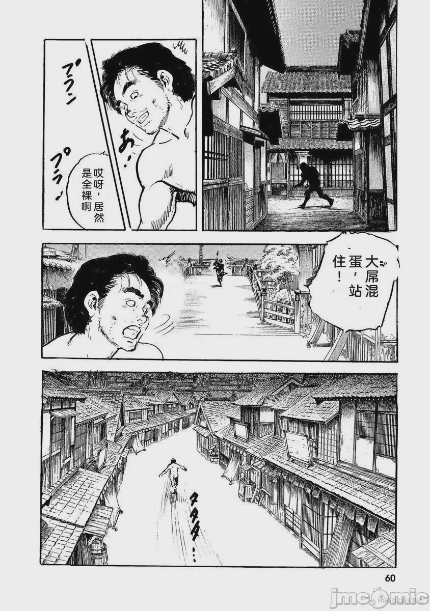 第1话, page 65