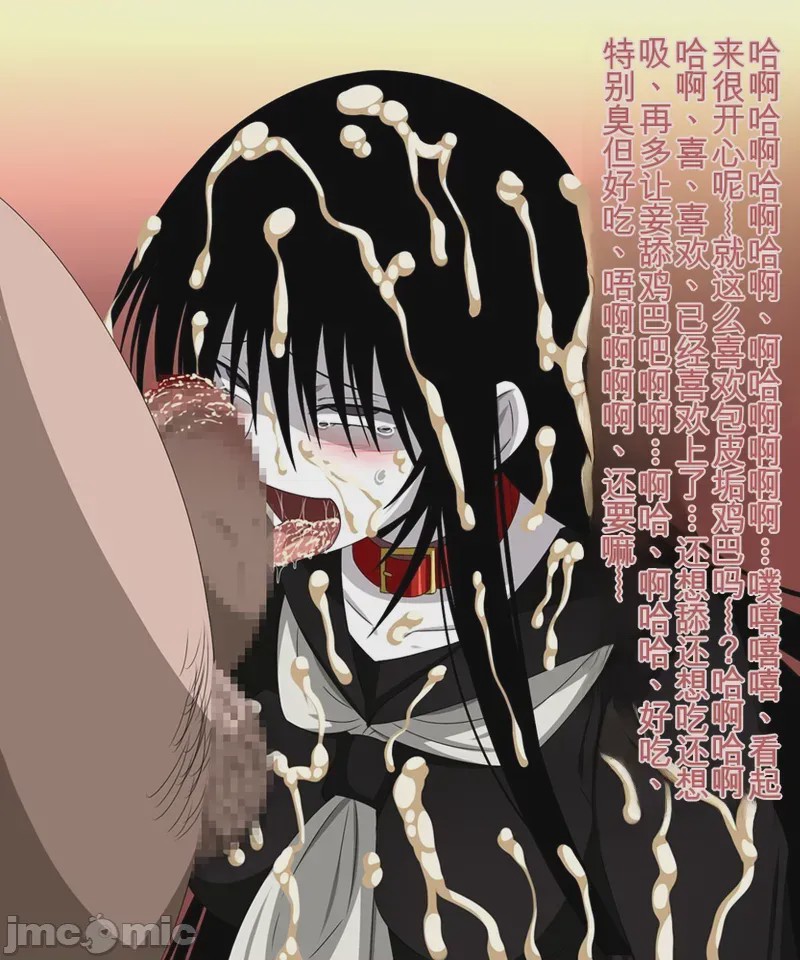 第1话, 페이지 576