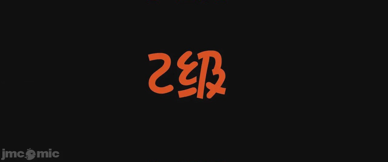 第1话, page 1237