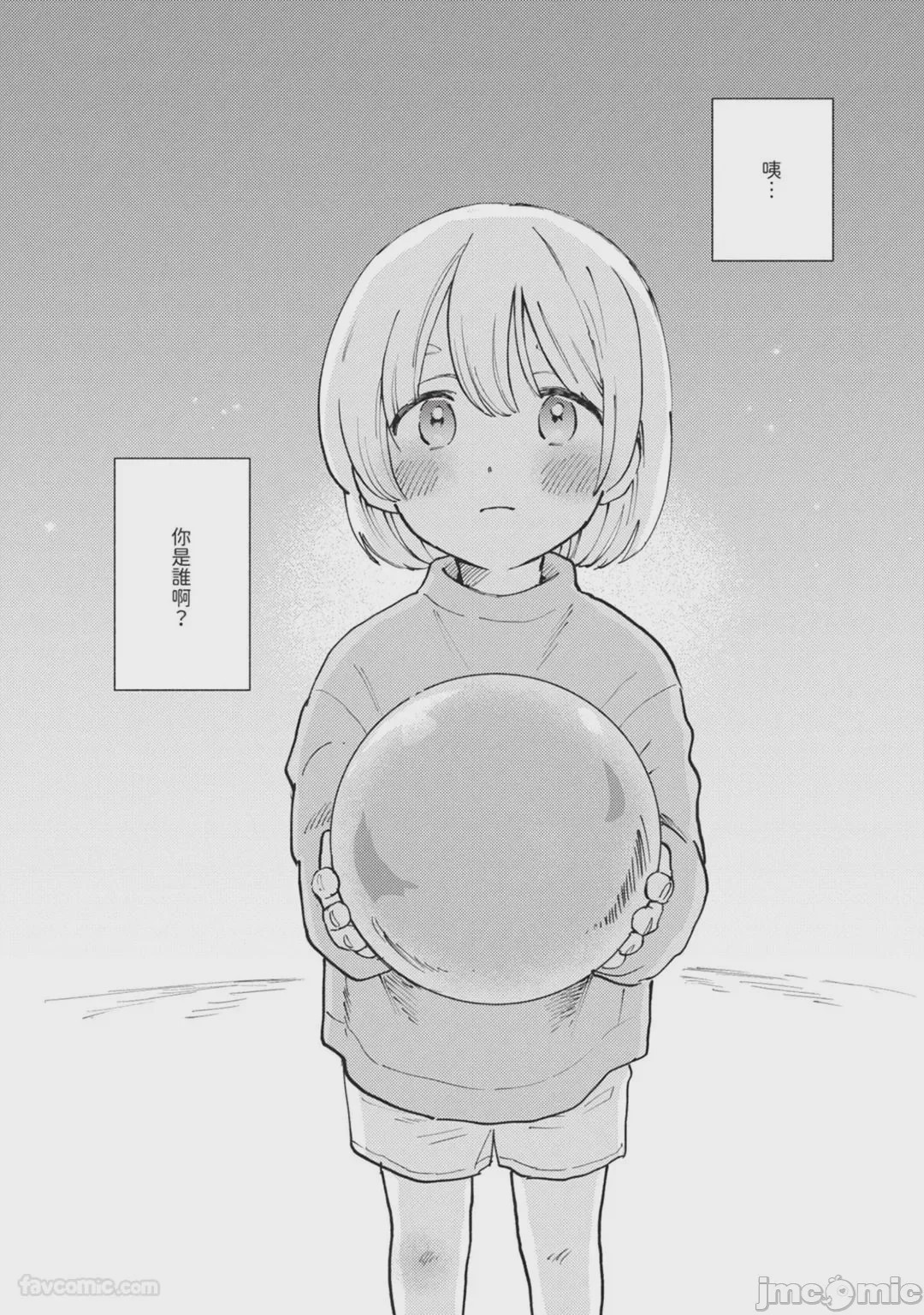 第1话，第 104 页