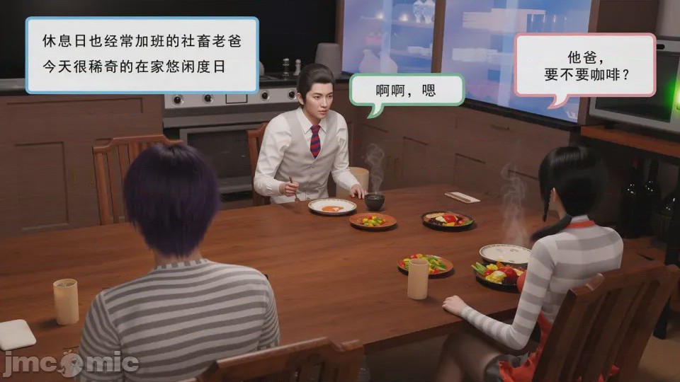 第1话，第 161 页