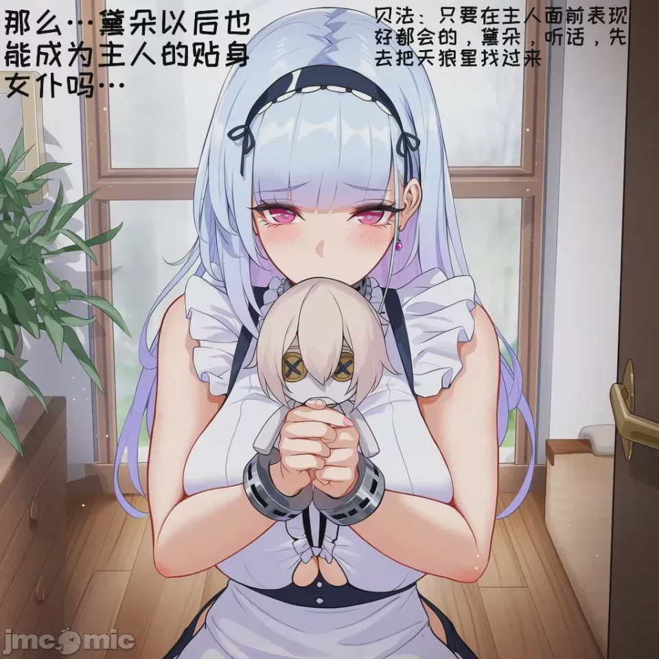 第1话，第 43 頁