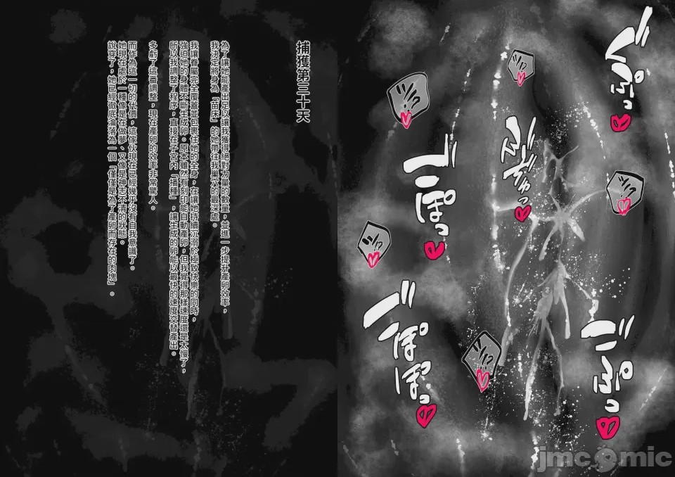 第1话，第 199 頁