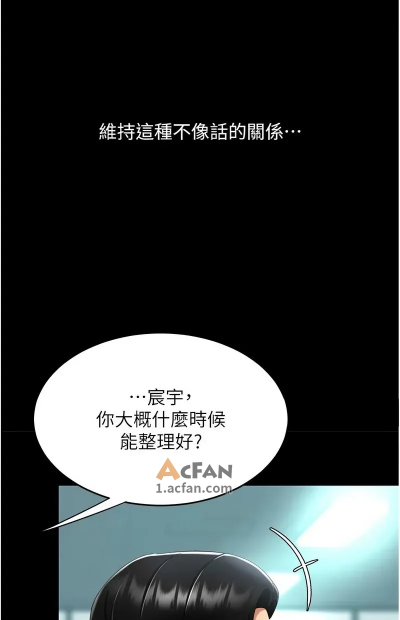 第108话, page 164