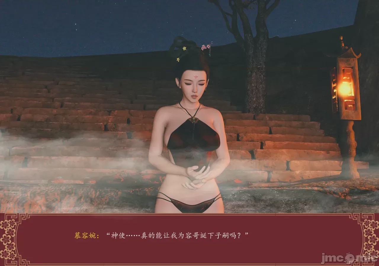 第1话，第 14 页
