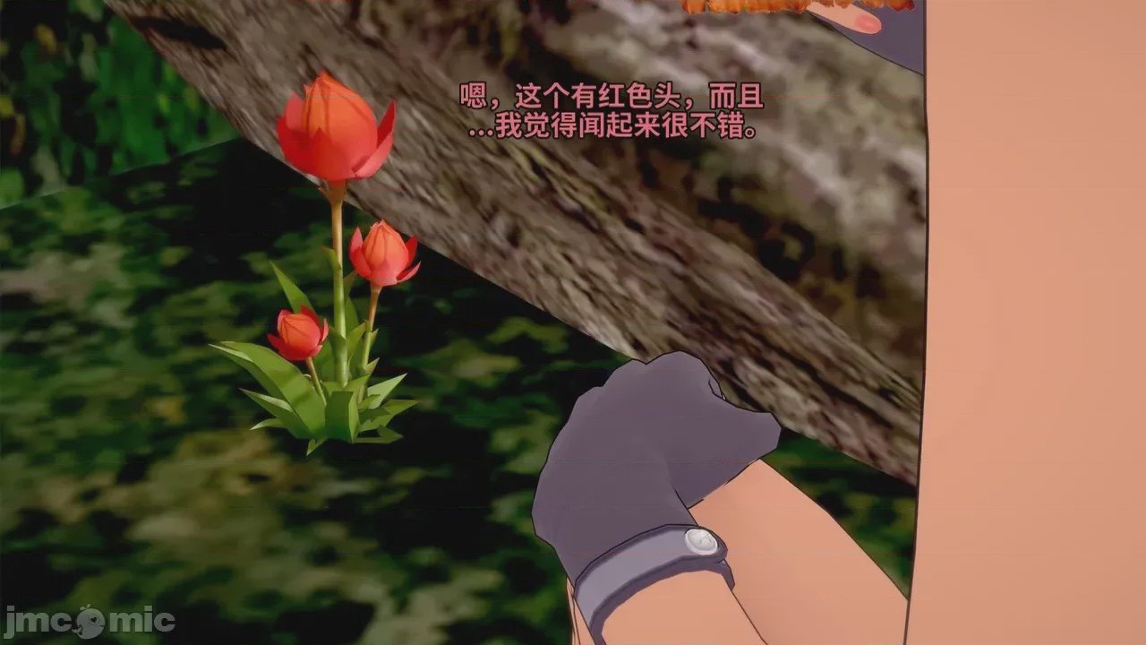第1话, pahina 15