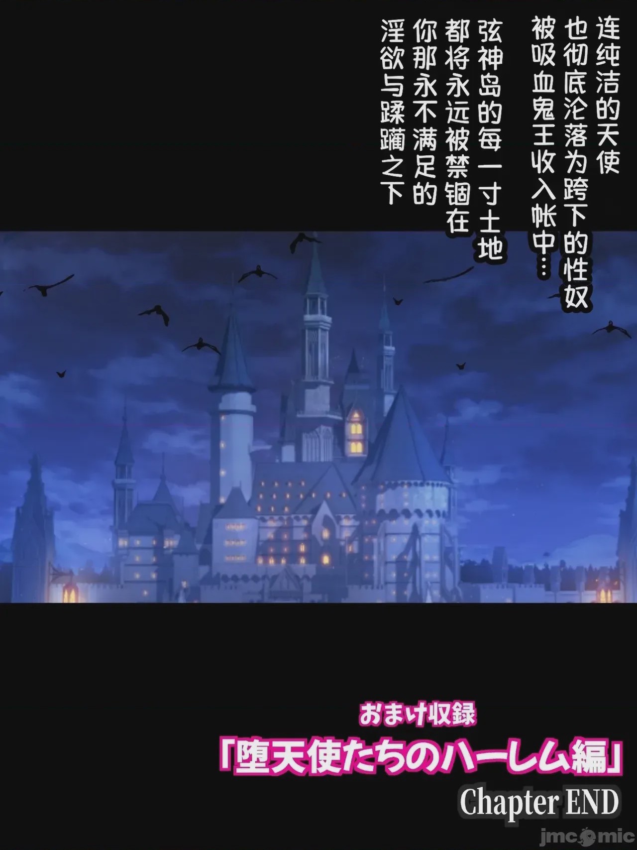 第1话，第 58 頁