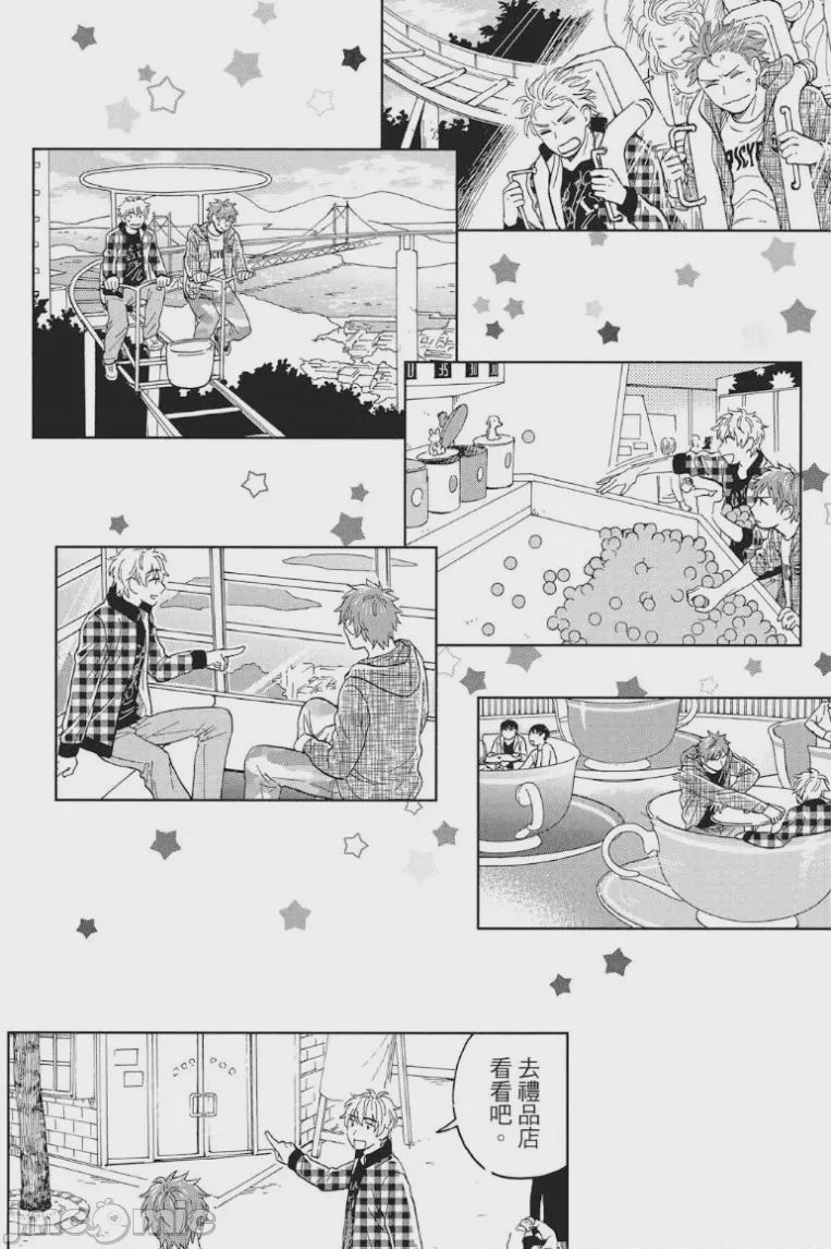 第1话, trang 51