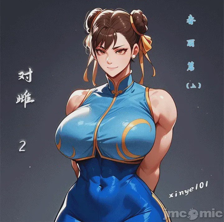 第1话, หน้า 1