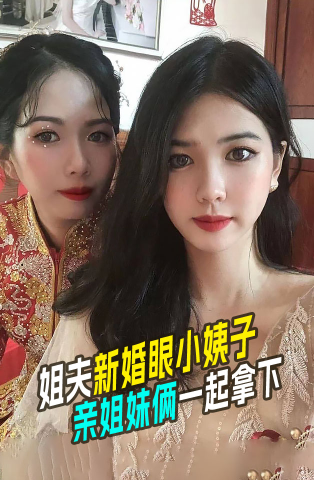 勁爆流出 的封面