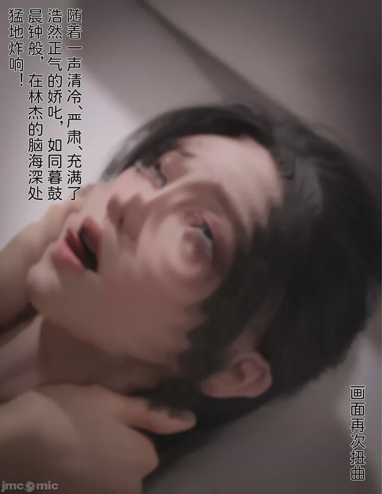 第1话, หน้า 726