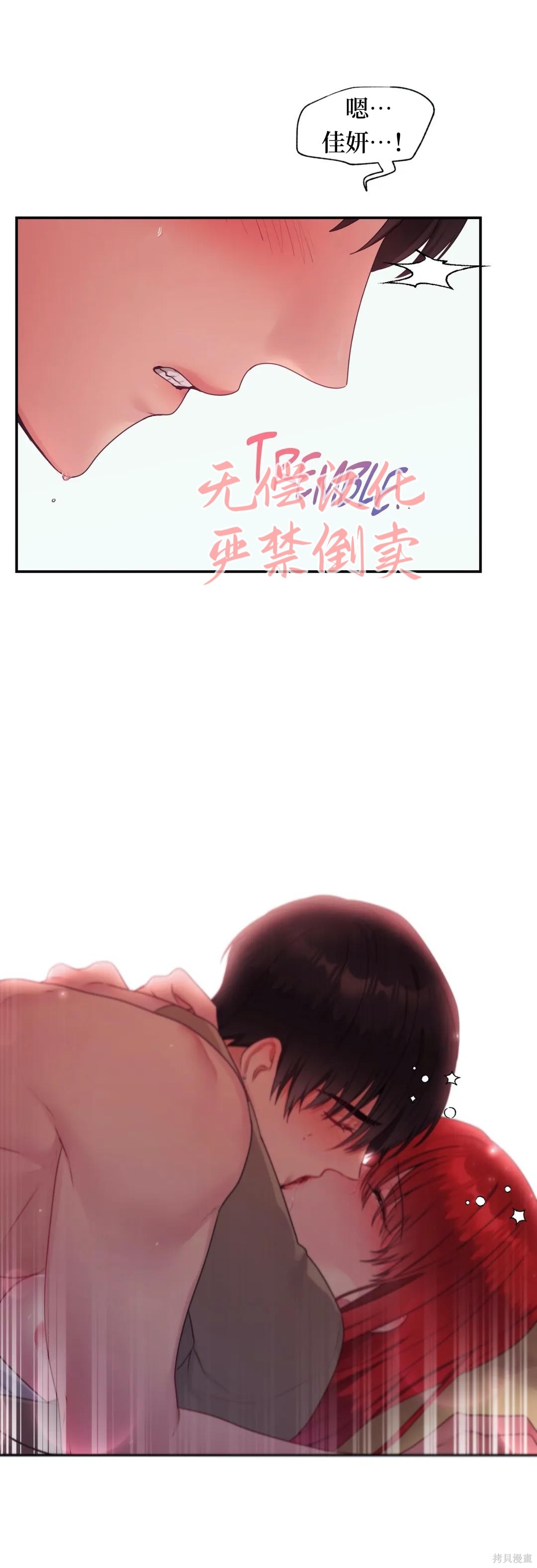 第1话，第 36 页