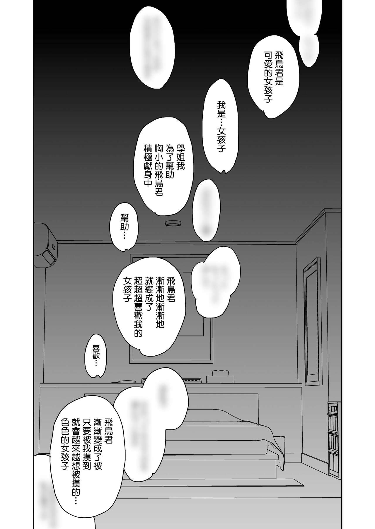 第 1 章, page 16