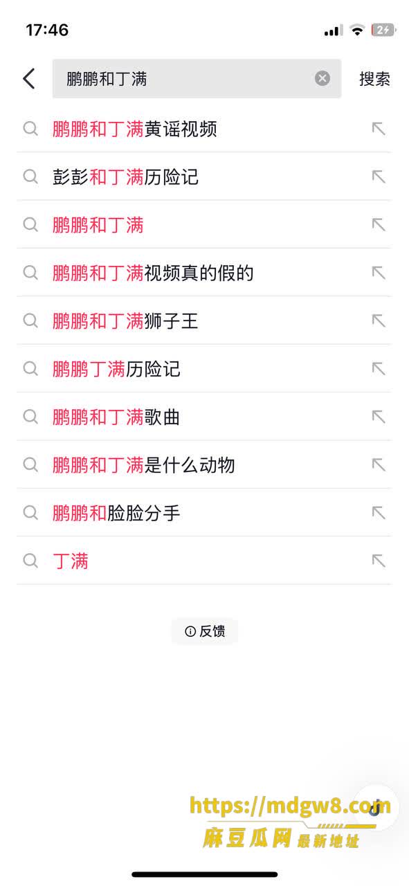 抖音300万粉丝网红1