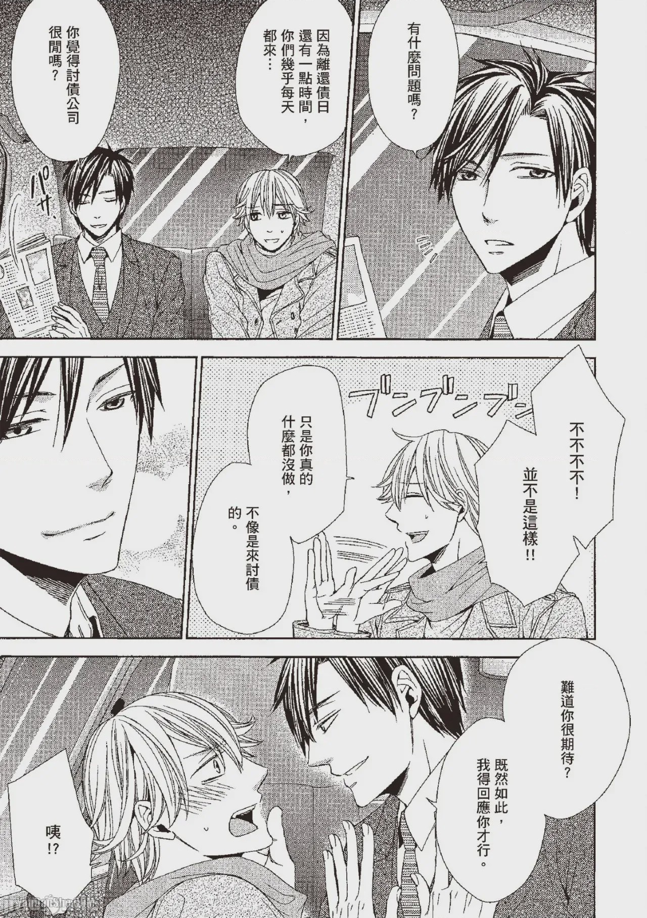 第1话，第 65 页