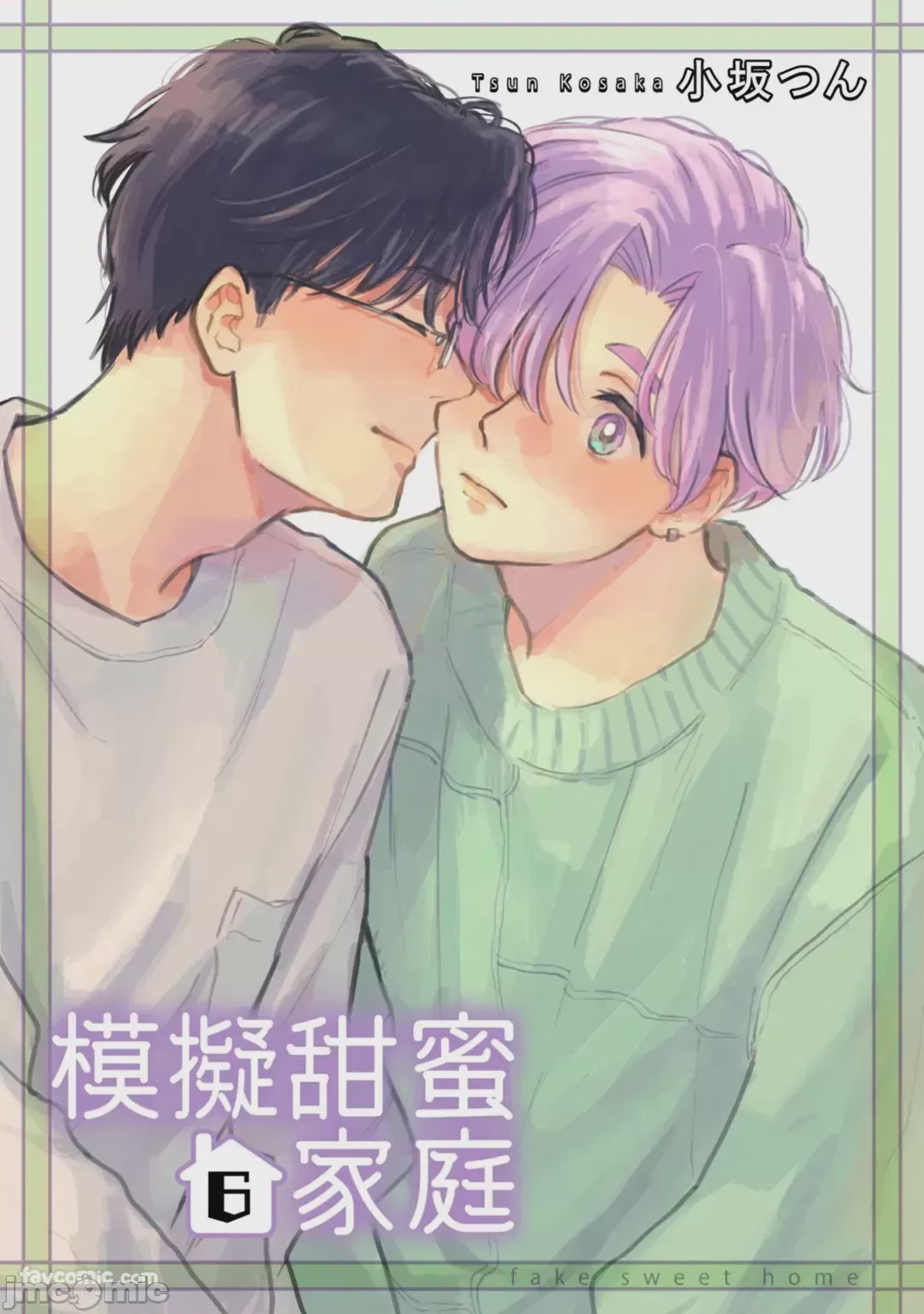 第1话, page 182