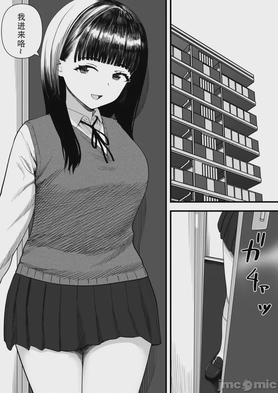 第1话，第 9 页