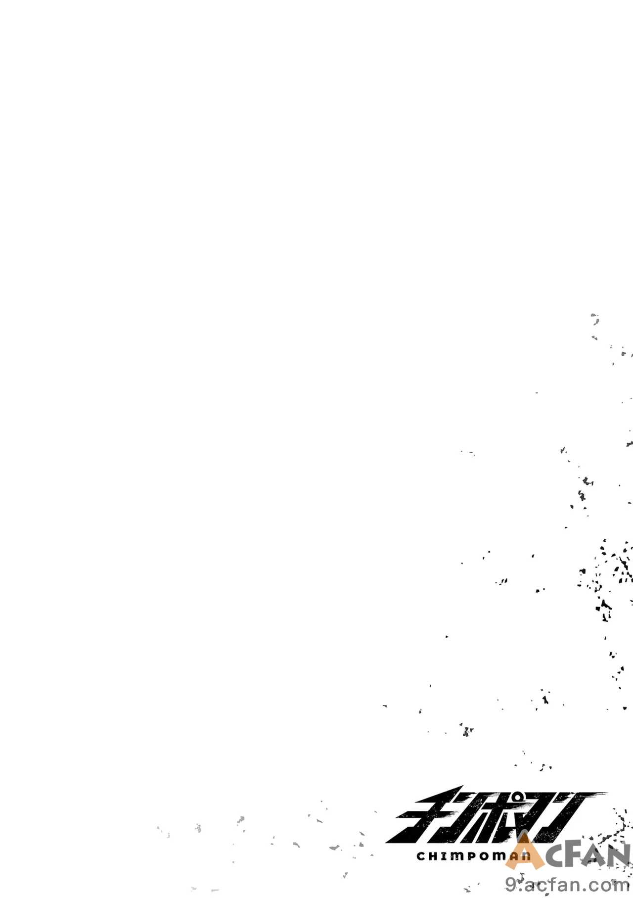 第1章, หน้า 404