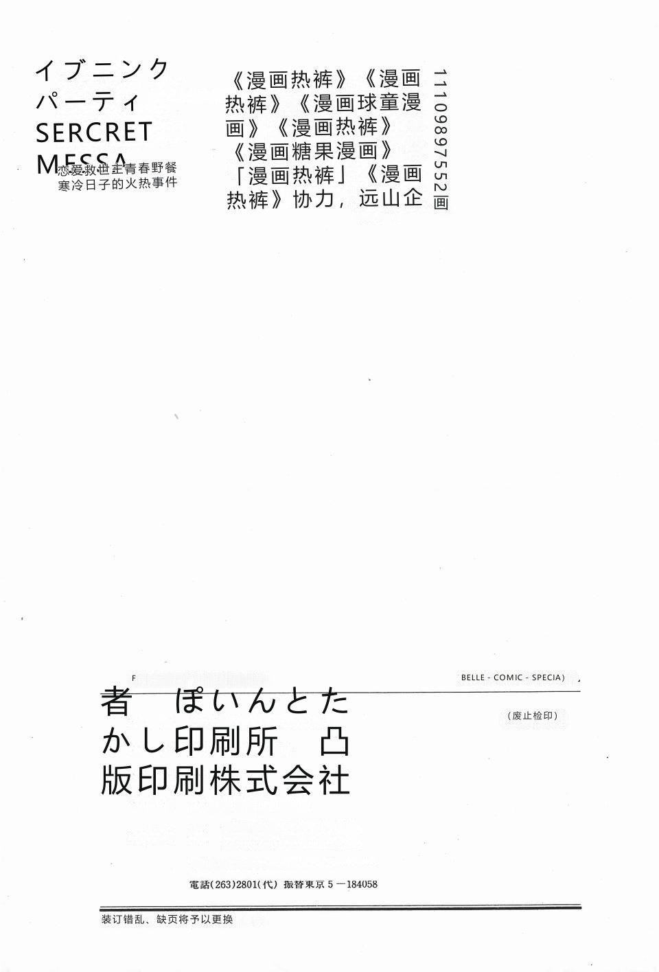 第 1 章, trang 167